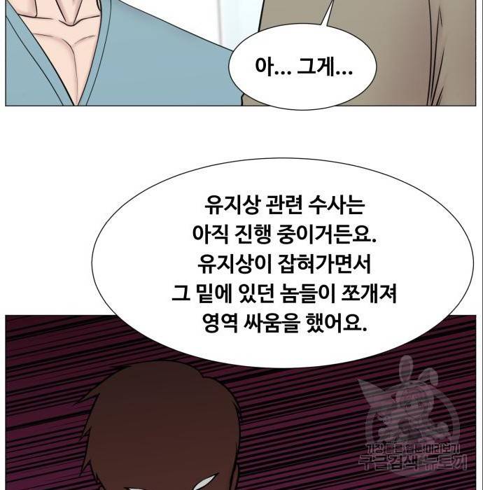 중증외상센터 : 골든 아워 2부 70화(135) 70