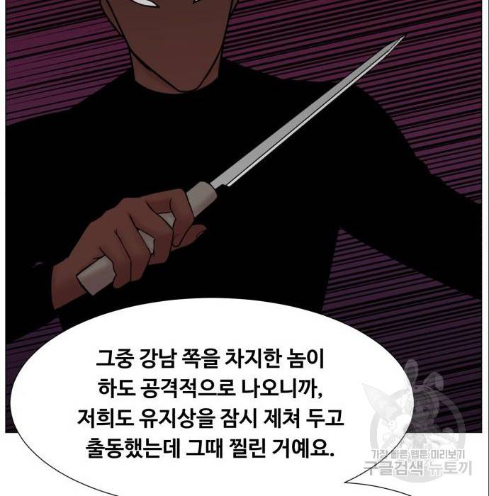 중증외상센터 : 골든 아워 2부 70화(135) 71