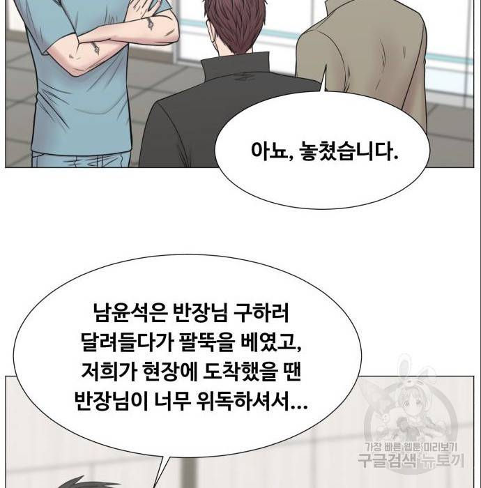중증외상센터 : 골든 아워 2부 70화(135) 73