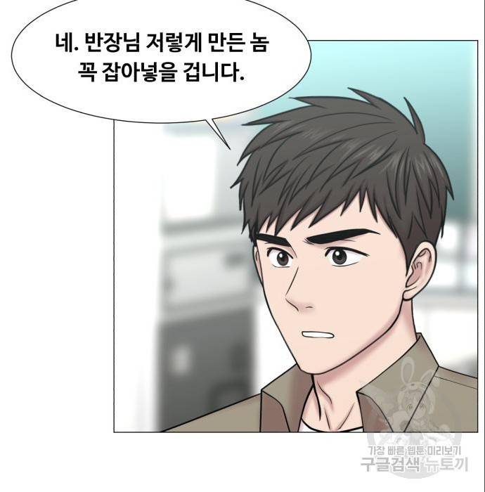 중증외상센터 : 골든 아워 2부 70화(135) 76