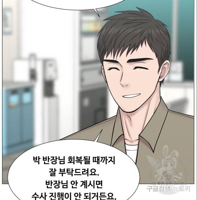 중증외상센터 : 골든 아워 2부 70화(135) 79