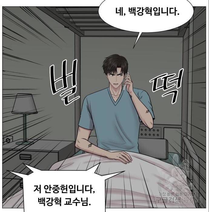 중증외상센터 : 골든 아워 2부 70화(135) 88