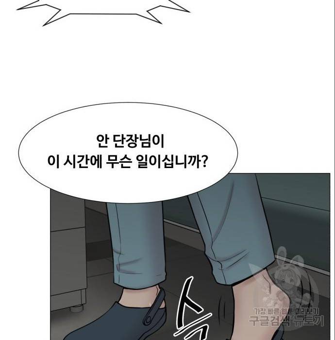중증외상센터 : 골든 아워 2부 70화(135) 89