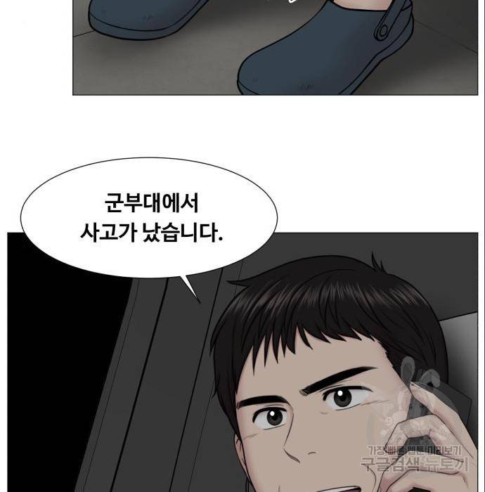 중증외상센터 : 골든 아워 2부 70화(135) 90