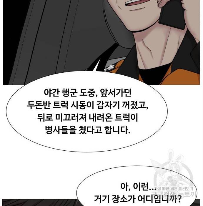 중증외상센터 : 골든 아워 2부 70화(135) 91