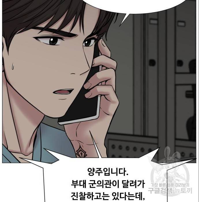 중증외상센터 : 골든 아워 2부 70화(135) 92