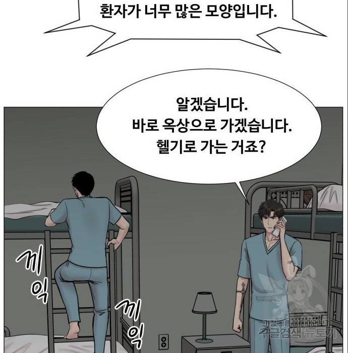 중증외상센터 : 골든 아워 2부 70화(135) 93