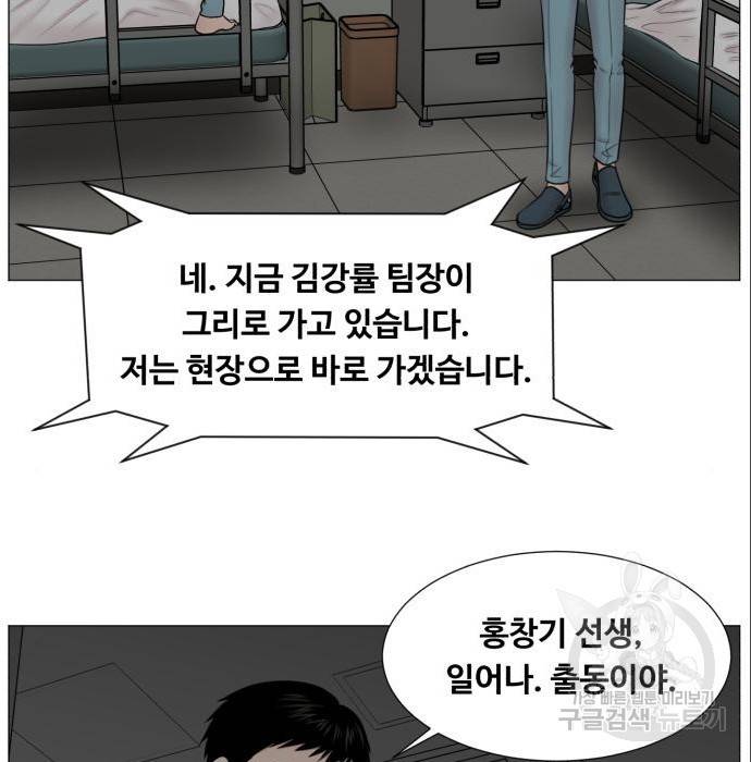 중증외상센터 : 골든 아워 2부 70화(135) 94