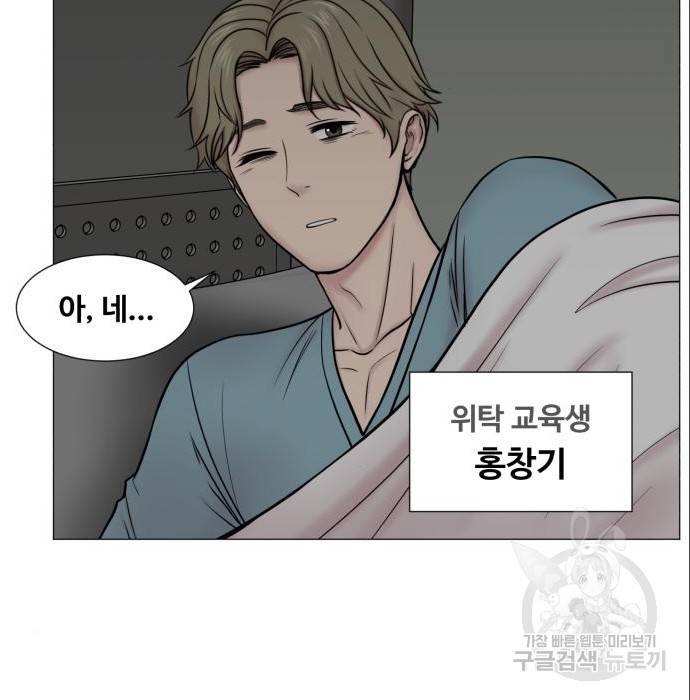 중증외상센터 : 골든 아워 2부 70화(135) 96