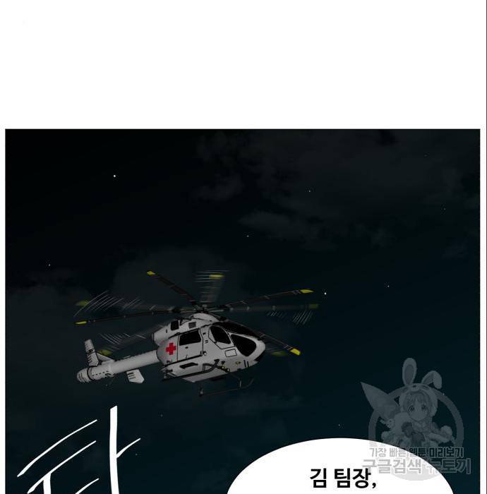 중증외상센터 : 골든 아워 2부 70화(135) 98
