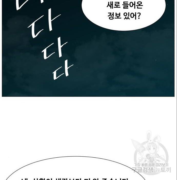 중증외상센터 : 골든 아워 2부 70화(135) 99
