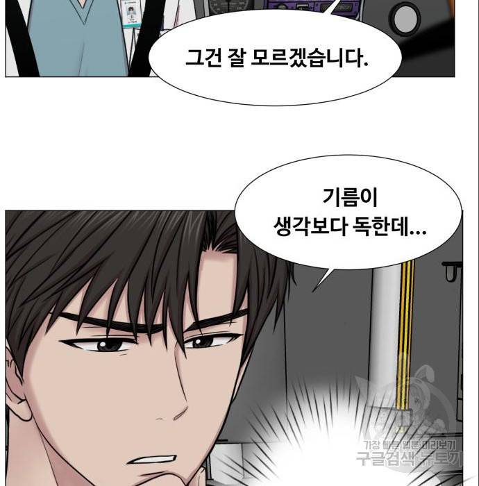 중증외상센터 : 골든 아워 2부 70화(135) 102