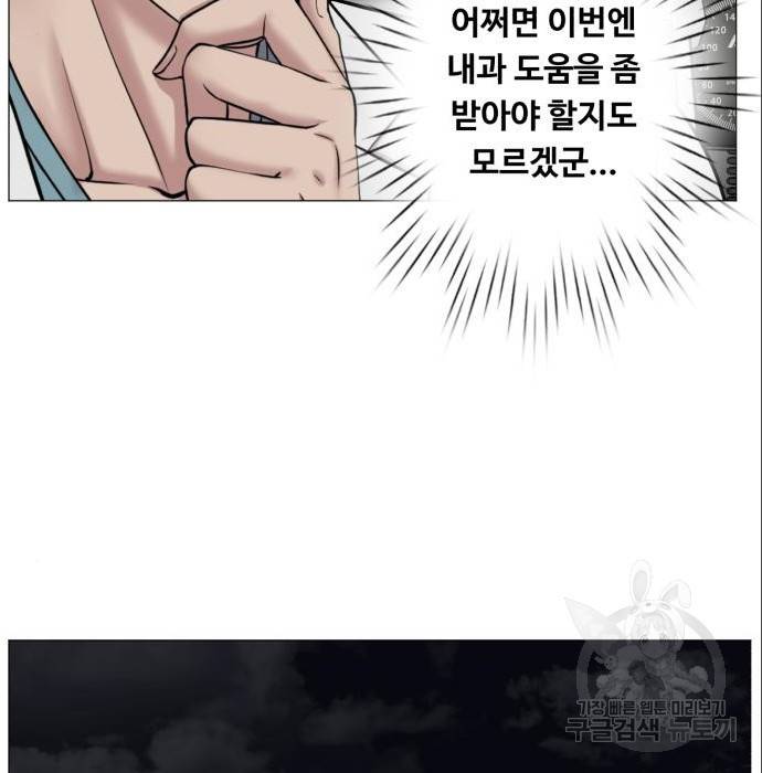 중증외상센터 : 골든 아워 2부 70화(135) 103