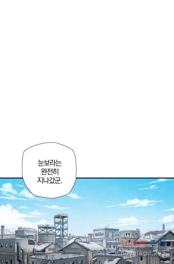 강철의 연금술사  210화 17