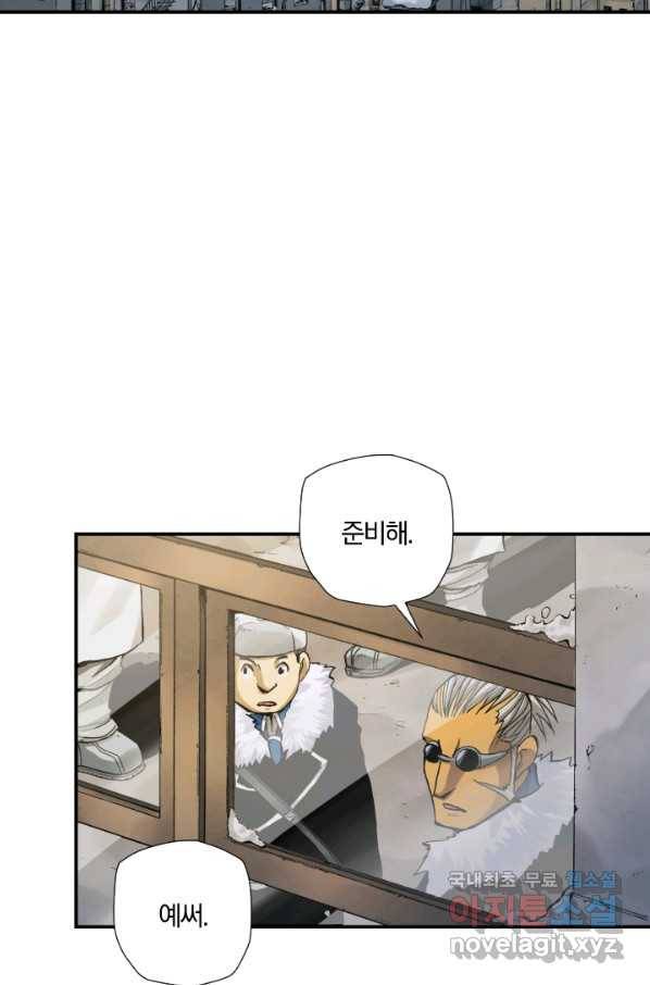 강철의 연금술사  210화 18