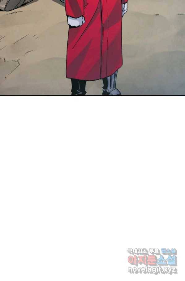 강철의 연금술사  210화 34