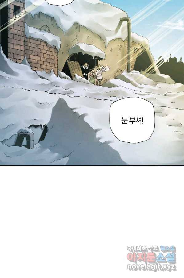 강철의 연금술사  210화 51