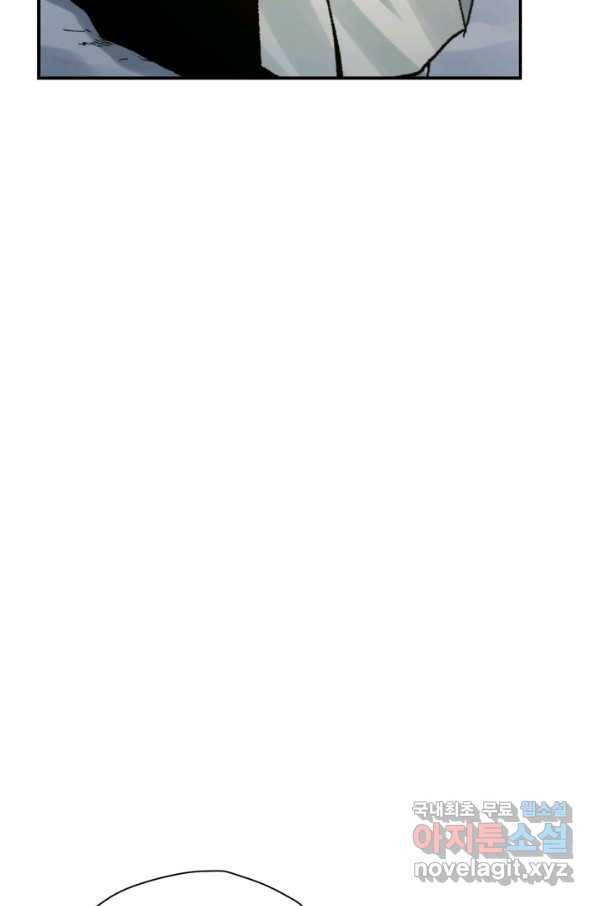 강철의 연금술사  210화 100