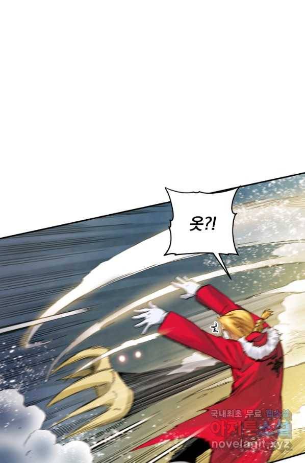 강철의 연금술사  210화 115