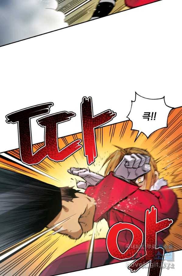 강철의 연금술사  210화 116