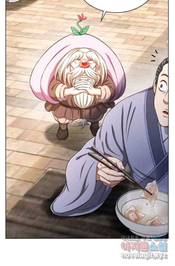 신으로 태어났습니다 483화 8