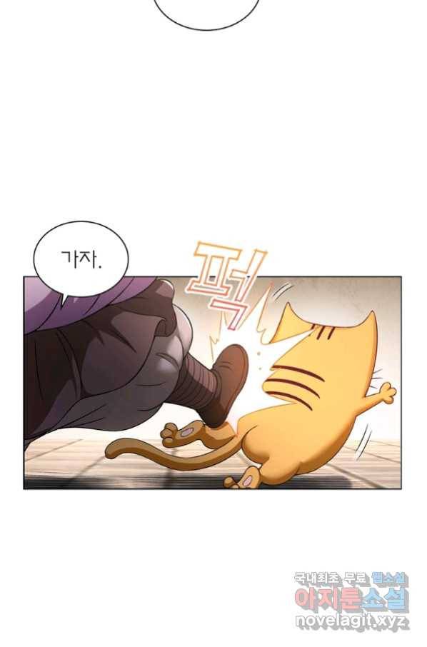 신으로 태어났습니다 483화 10