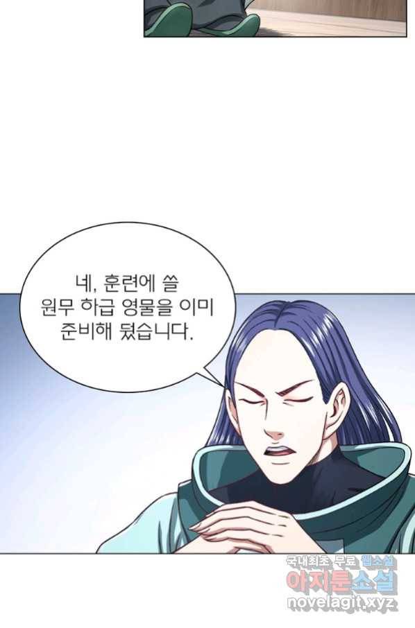 신으로 태어났습니다 483화 19