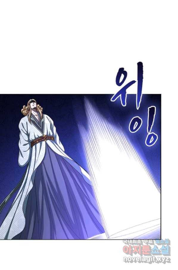 신으로 태어났습니다 483화 24