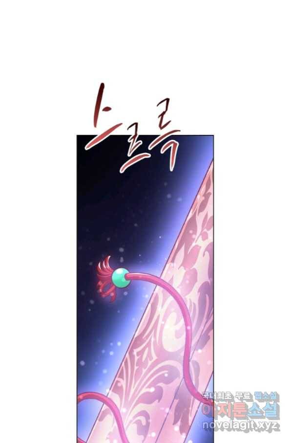 신으로 태어났습니다 483화 26