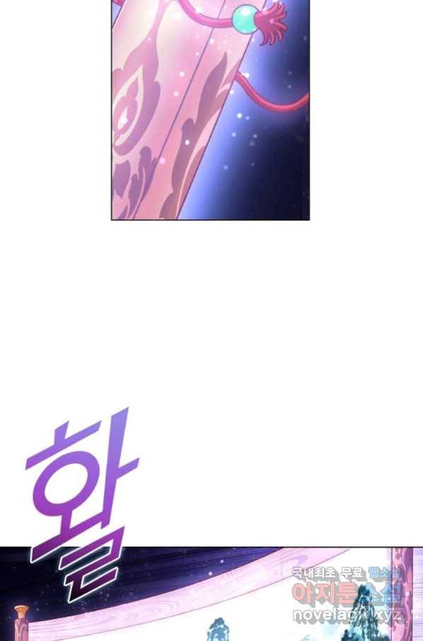 신으로 태어났습니다 483화 27