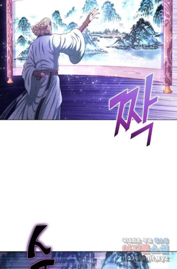 신으로 태어났습니다 483화 28