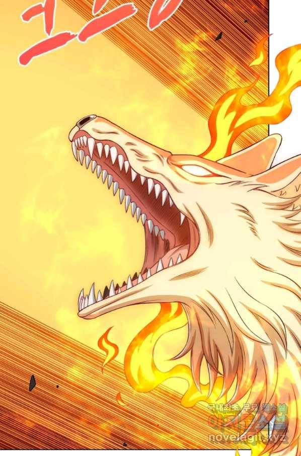 신으로 태어났습니다 483화 48