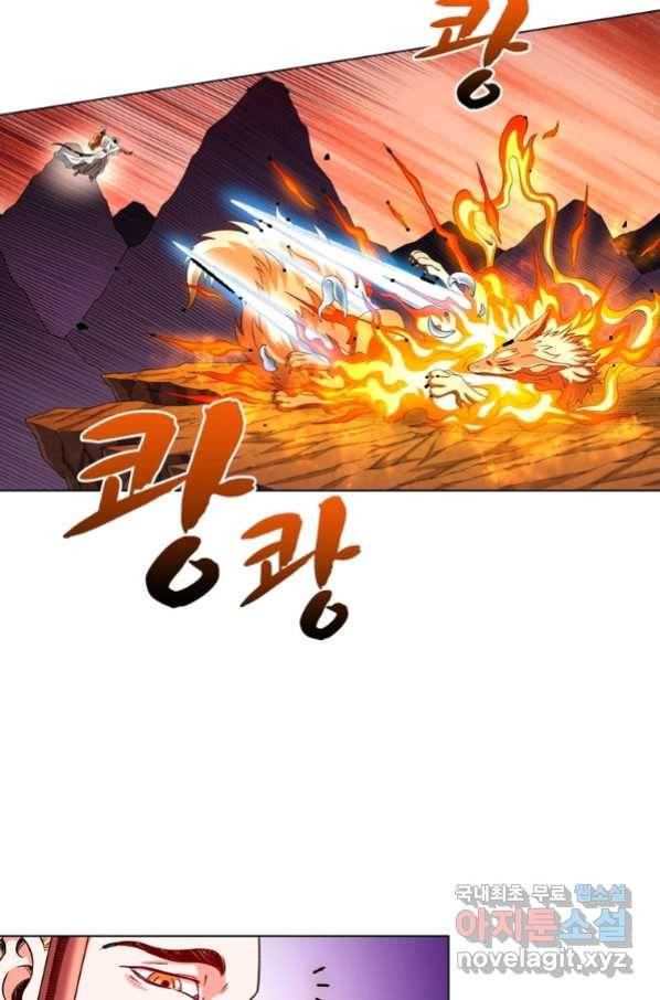 신으로 태어났습니다 483화 55