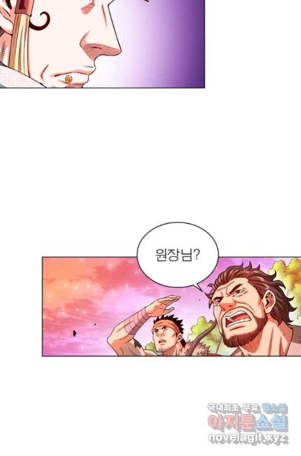 신으로 태어났습니다 483화 56