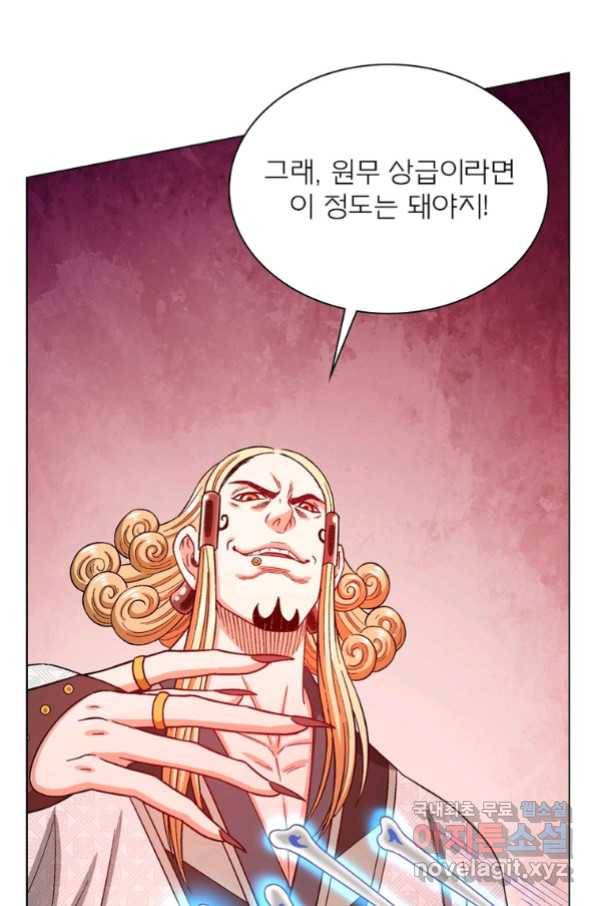 신으로 태어났습니다 483화 59