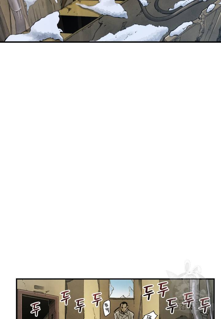 강철의 연금술사  211화 28