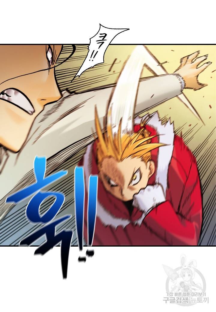 강철의 연금술사  211화 62