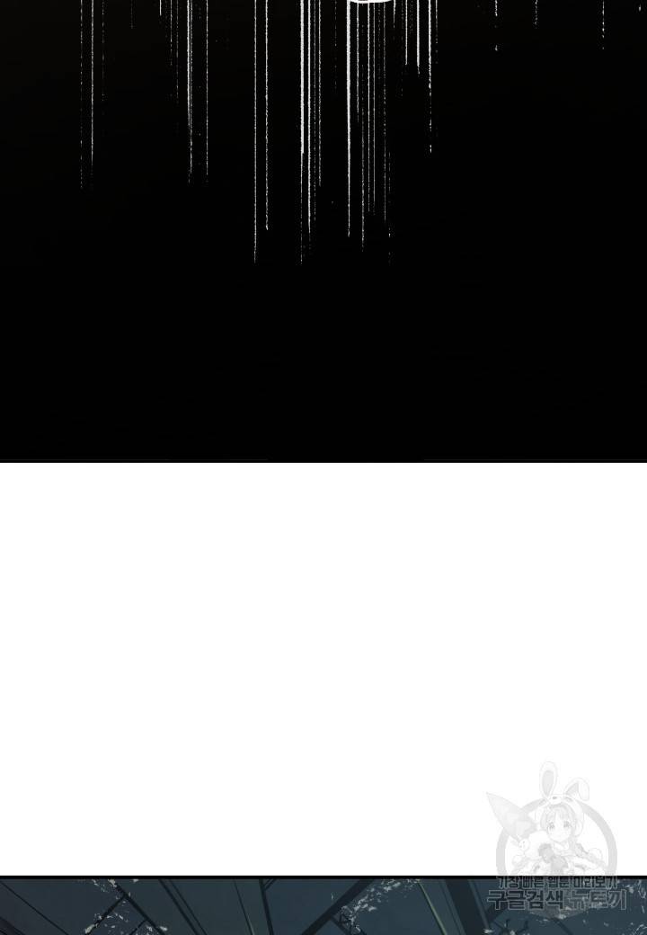 강철의 연금술사  211화 98