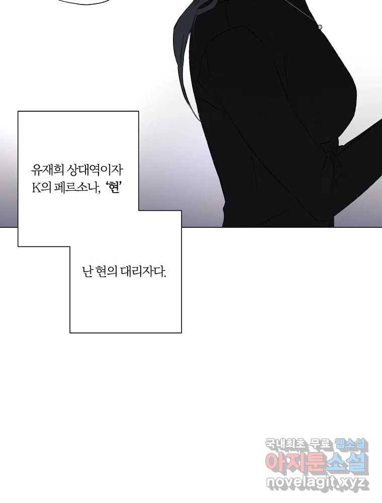 못할 짓 4화 5