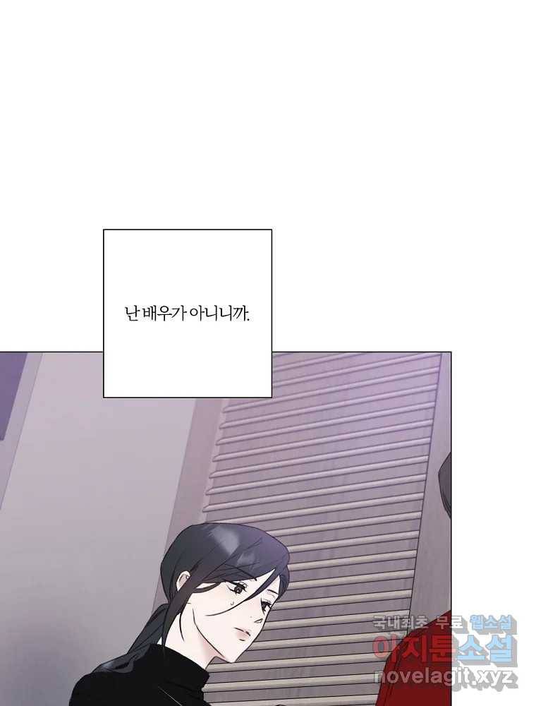 못할 짓 4화 7