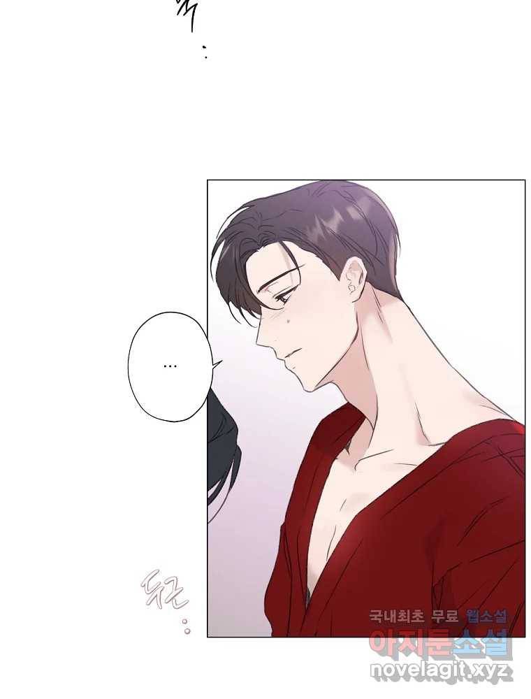 못할 짓 4화 13