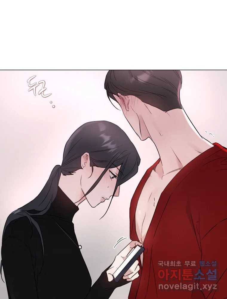 못할 짓 4화 16