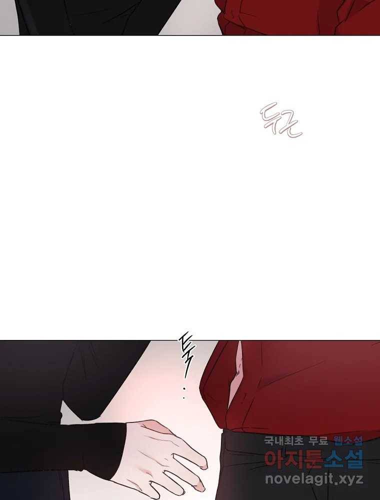 못할 짓 4화 17