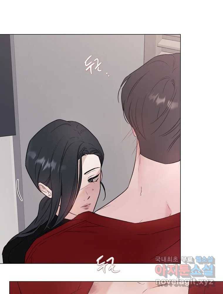 못할 짓 4화 19