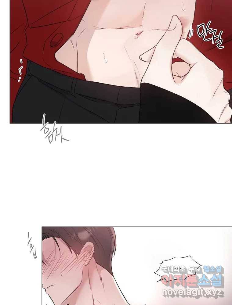 못할 짓 4화 20