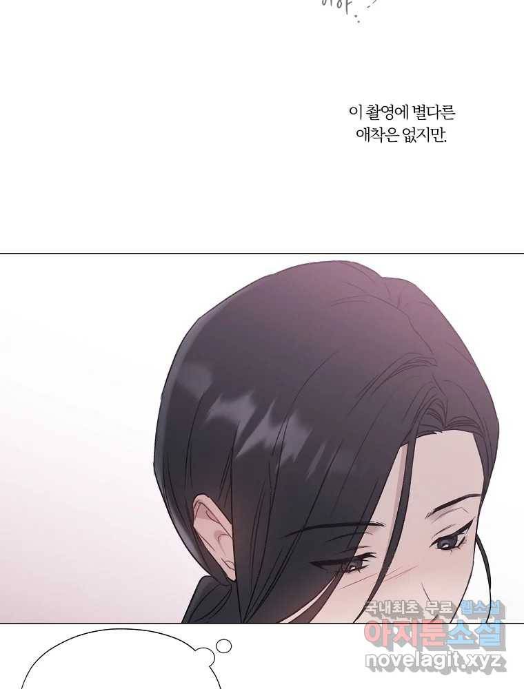 못할 짓 4화 22