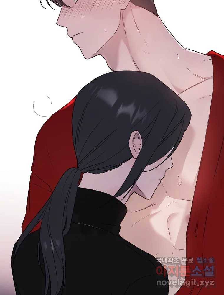 못할 짓 4화 25