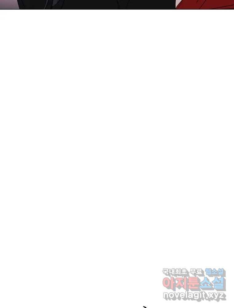 못할 짓 4화 26