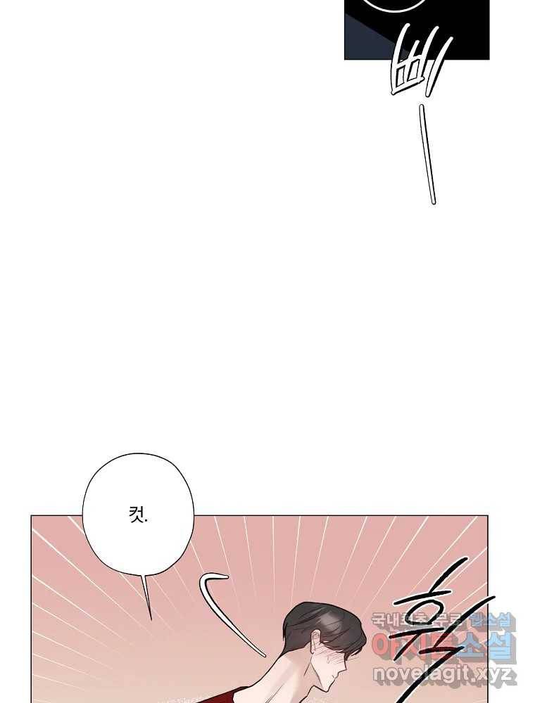 못할 짓 4화 29