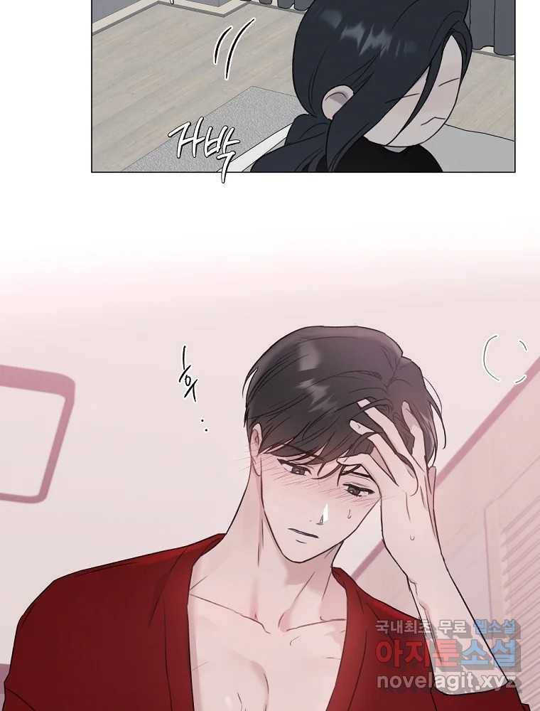 못할 짓 4화 36